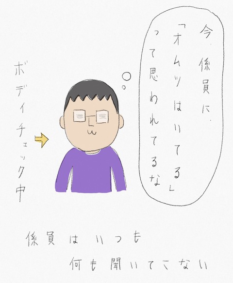 670221A4-AD47-4829-AB0B-B620794FD88E