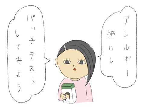 6A725291-061F-44FA-AB22-4DB7982D5F16