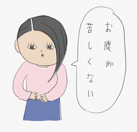 70FE38F5-D1AD-43FE-838E-0C342C7FC0D6