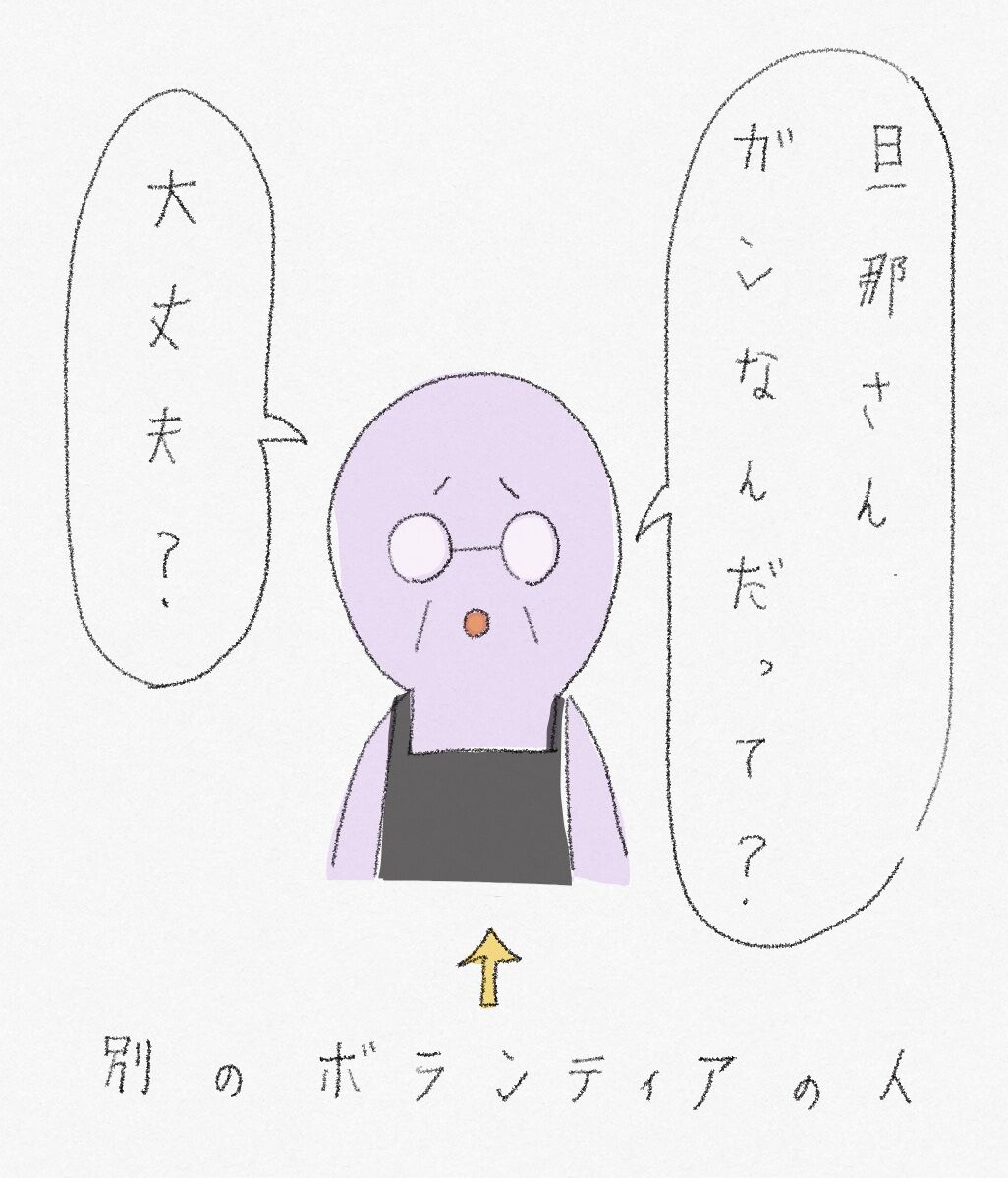 伝言ゲームの失敗 お家 ときどき お外 伝言ゲームの失敗 お家 ときどき お外