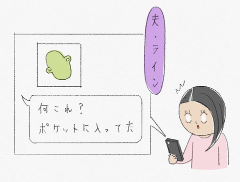 BDD0C71F-16E8-4254-8776-C3118EFBAD0E