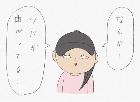 DDD6225A-A6A8-4BDE-A570-357DAAEF5196
