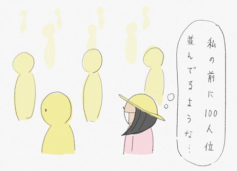 8764029F-6450-460D-98CE-28292526A8F1