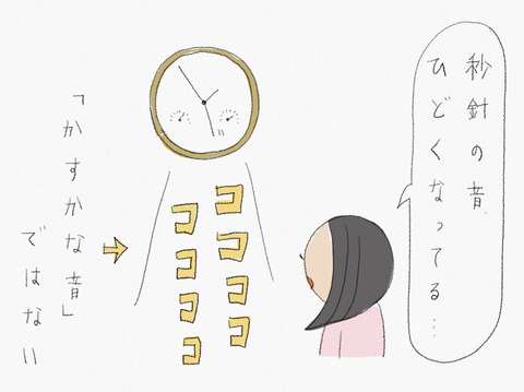 C408B872-74F9-494B-B542-DDE4778FF688