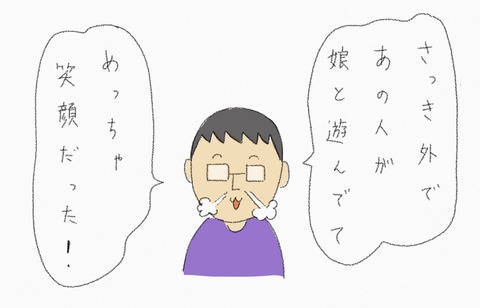 52DF648D-B0AB-4DD4-AB63-C633DB6C7EAD