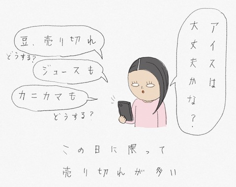 31711DA3-CF0A-4A0A-8D67-D9B09A0A74A6