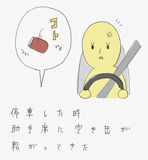 E71A27F0-7D79-43B2-9A7F-8CD4EB26480F
