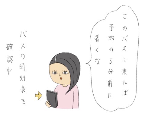 5CBA54A3-E6B1-49F7-9F00-5EF0353FB20A