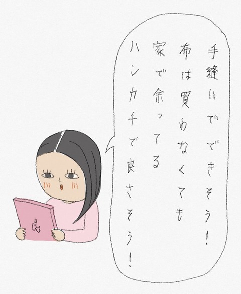 9B9F6ABB-D232-4C0E-9A8A-745FB59965A7