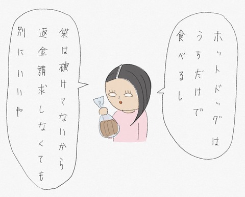 99EE0FBB-1753-4019-A1BC-3B12C435FFCC