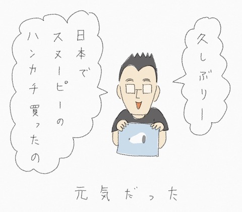 5B31DF35-7D84-4FAC-B5E4-EA41C4D46998
