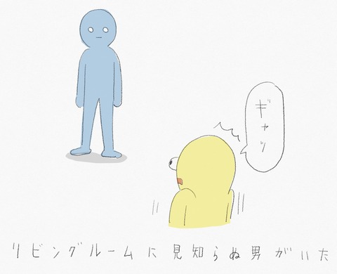 2B3A5ADE-0EEF-412A-B6CA-A1C64364C59F
