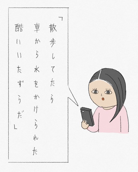 A1A68C4D-C1FC-4270-9B7B-0344AFEF8698