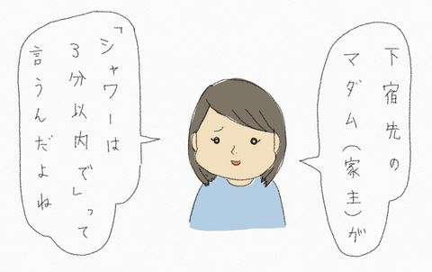 956C95D7-DF41-4EA3-8E85-C4869EE708F2