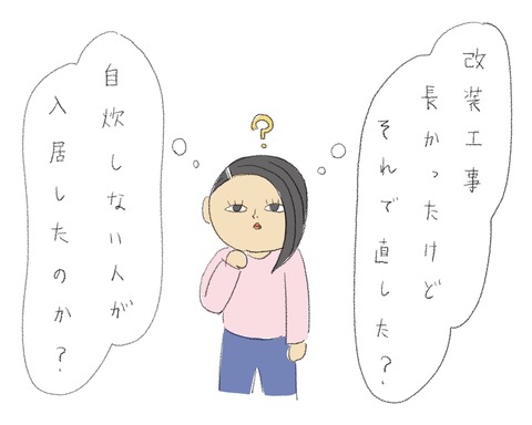 13578EE9-6DF3-4811-928A-73A79DFBB7AE