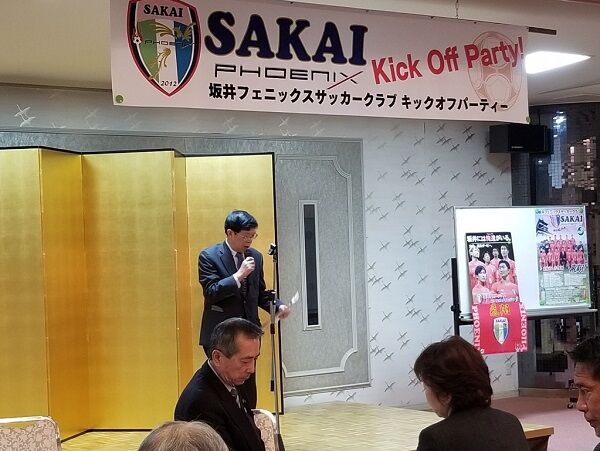 2020年2月22日スポンサー懇親会_200222_0006