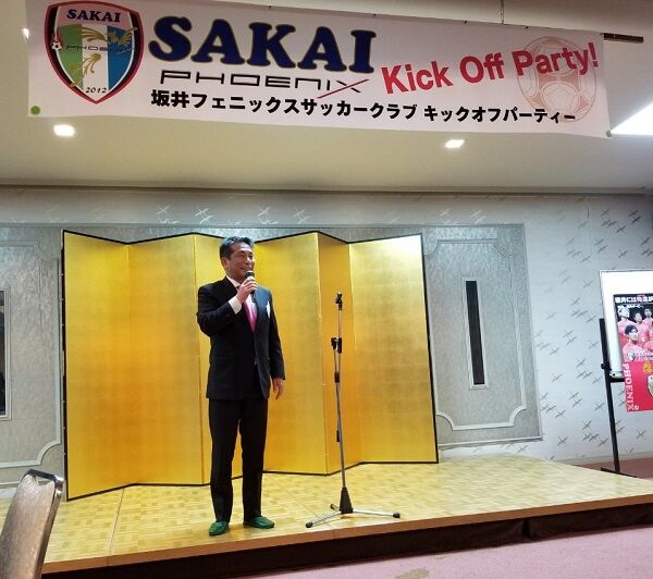 2020年2月22日スポンサー懇親会_200222_0015