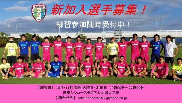 Microsoft PowerPoint - 練習参加随時受付中