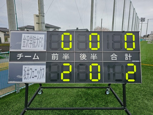 LINE_ALBUM_2025413HFL Div2②vs金沢学院大FC戦_250415_30