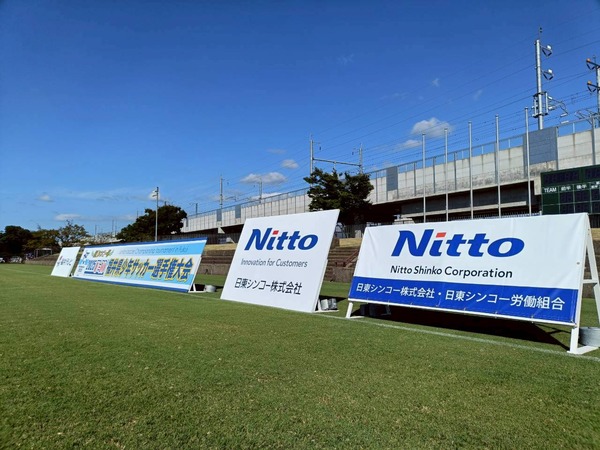 LINE_ALBUM_2025927 日東シンコー　サッカースクール_251008_17