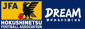 HSFAフラッグ
