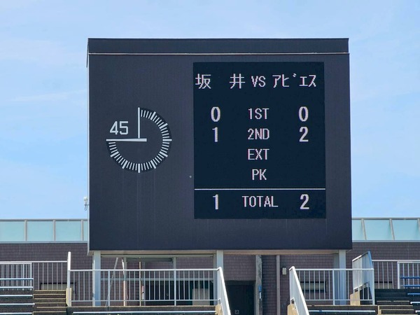 LINE_ALBUM_2026412HFL Div2②FCアビエス戦_260412_2