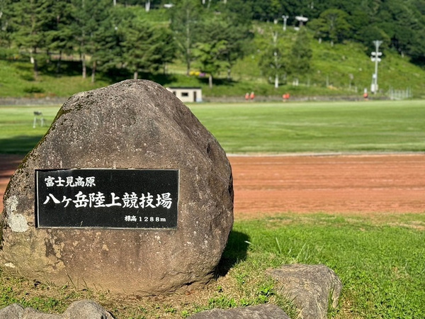 画像 -20240801-055823-12641881