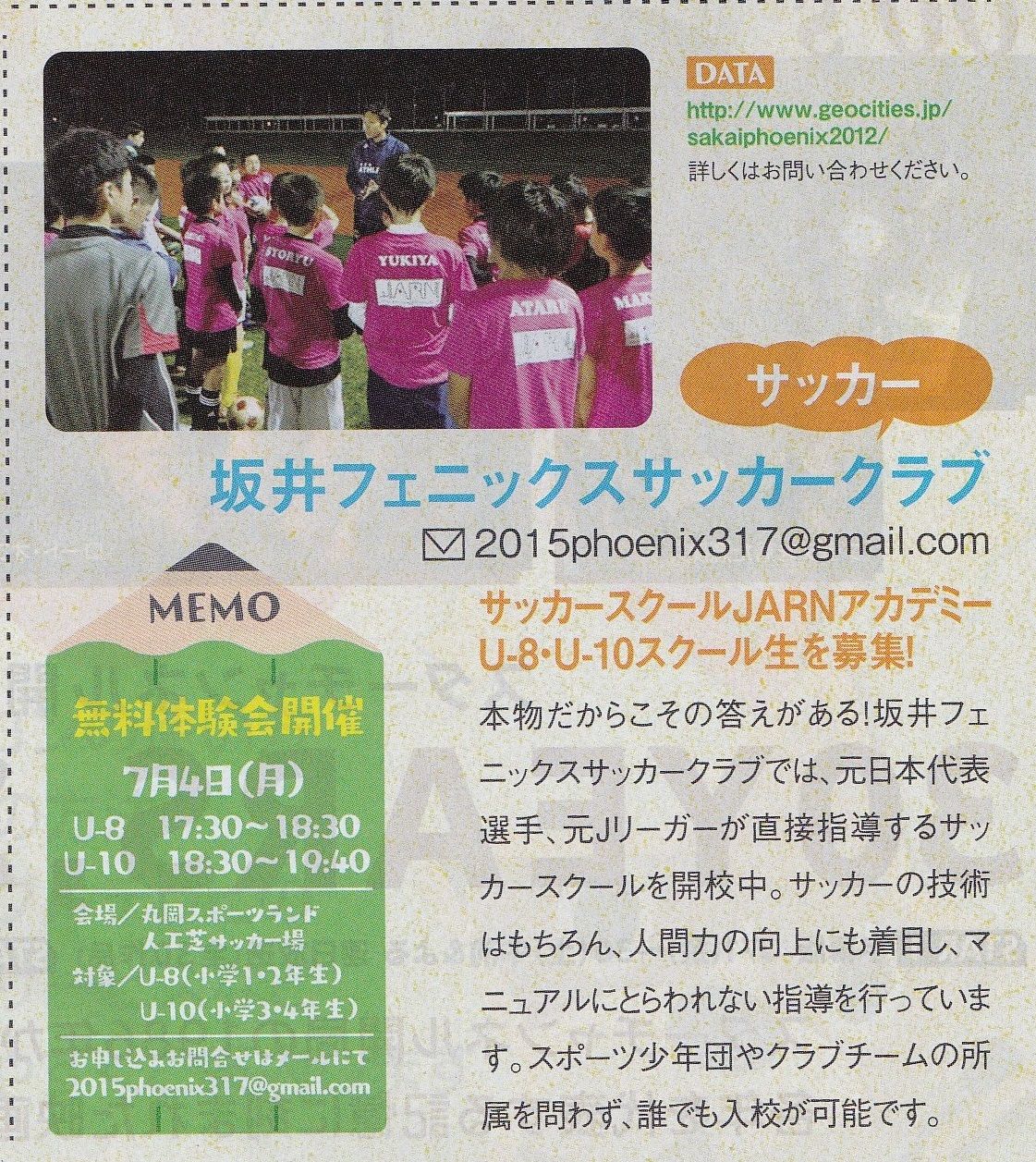 イメージ 3