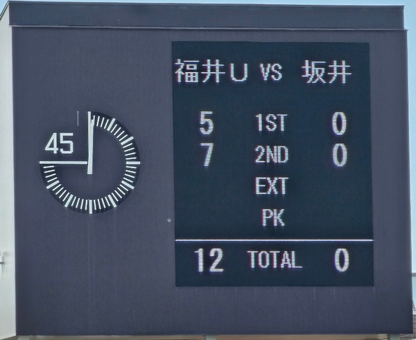 LINE_ALBUM_2024721HFL ⑨vs福井ユナイテッド戦_240725_79