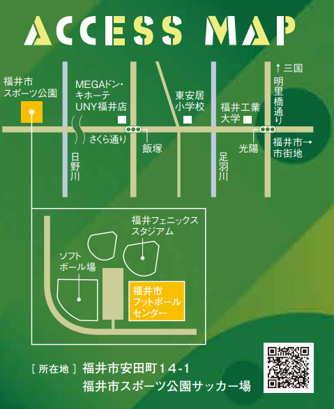 スクリーンショット 2024-02-27 231919