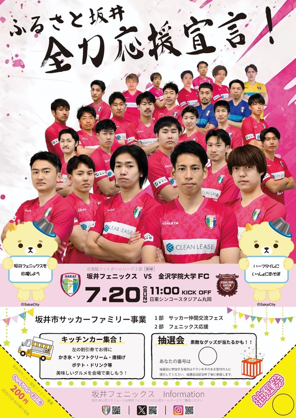 19E71CB3-DC20-4F00-9865-BB5EF7A71E29