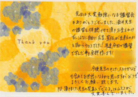 kanso71