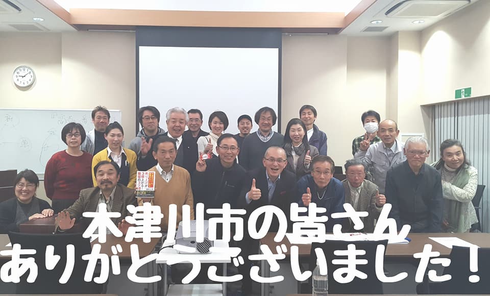 京都府の資料作成 レポート 論文作成の仕事 依頼