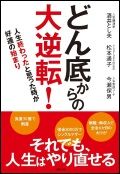 book05