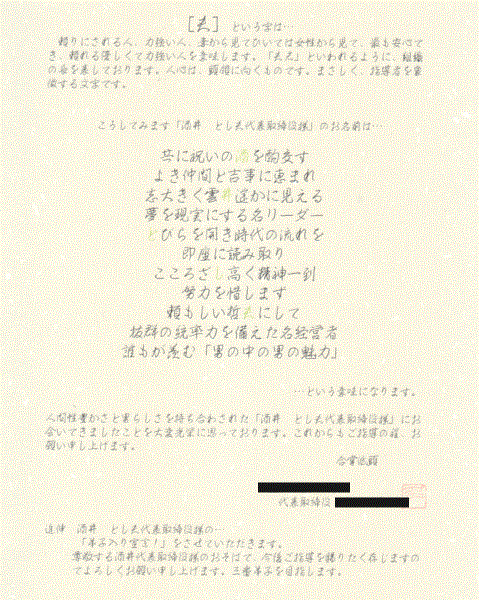 kanso69