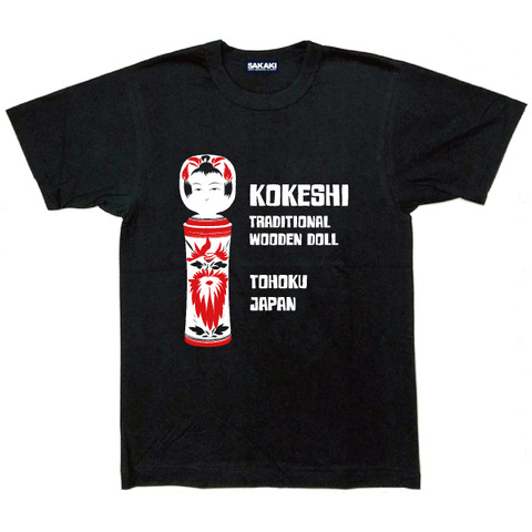 kokeshi_jb01