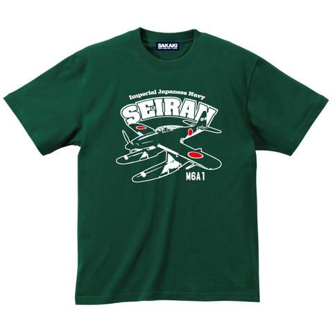seiran_g01