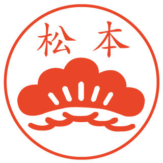 matsu320x320