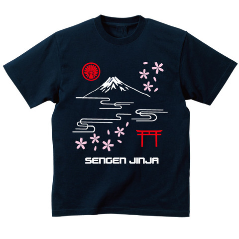 sengen01