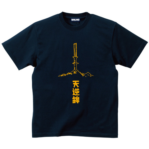 sakahoko_n01