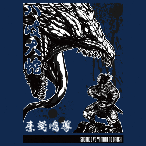susanoo_i02