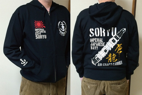 soryu_p03_850x567
