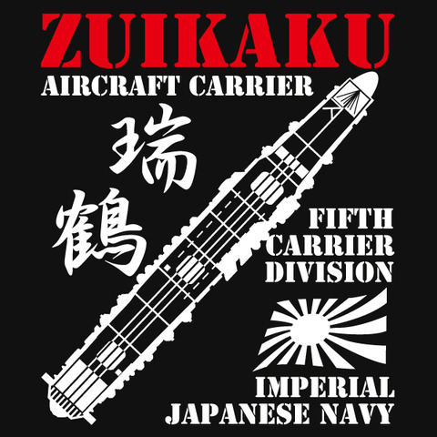 zuikaku_b02
