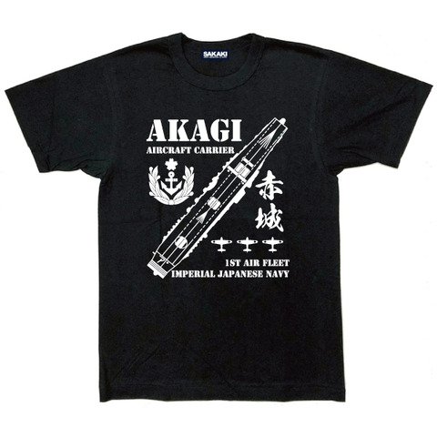 akagi_jb01