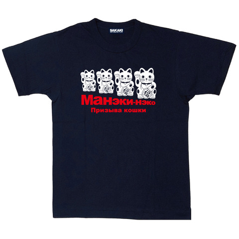 manekineko_jn01