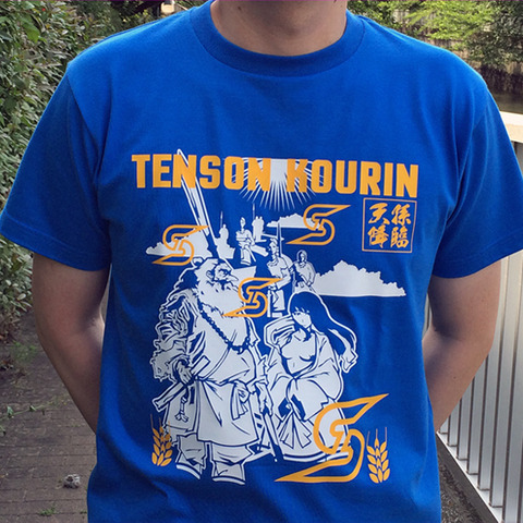 tenson_m05