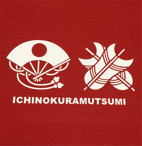 ichinokura_omote