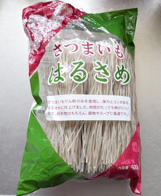 さつまいもの春雨で東南アジアの米粉風 オッサンのジャンク飯 さつまいもの春雨で東南アジアの米粉風 オッサンのジャンク飯