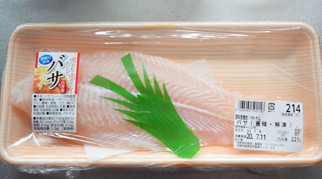 白身魚バサの一番美味しい食べ方 清蒸巴沙魚 オッサンのジャンク飯