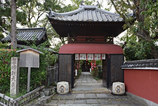 京都伏見の長建寺の竜宮門 : 最果志向 ~放浪家坂木さんの足跡~